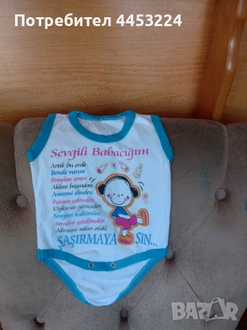 Бебешки бодита, снимка 5 - Бодита за бебе - 50893150