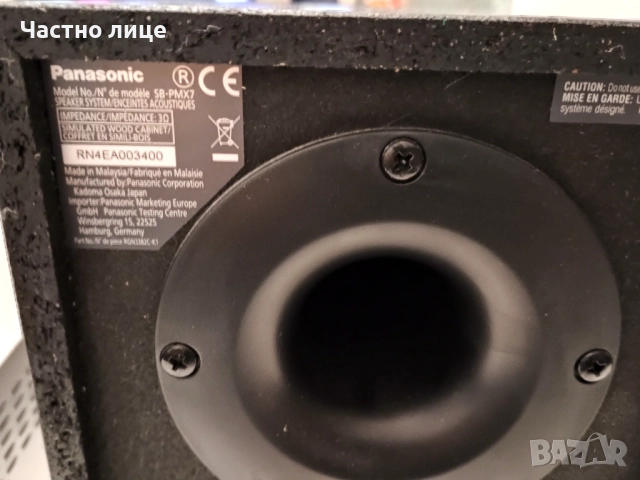 ПРОМОЦИЯ! Запазена, работеща аудио система Panasonic SA-PMX70B. С оригинални колони., снимка 14 - Аудиосистеми - 52457251