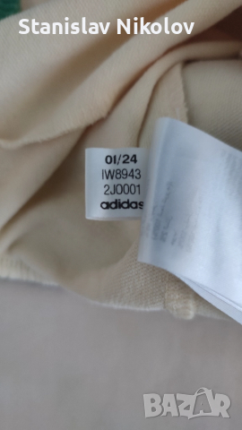 Горнище на Байерн Мюнхен х Adidas Originals x Beckenbauer, Size XL, снимка 7 - Спортни дрехи, екипи - 51602619