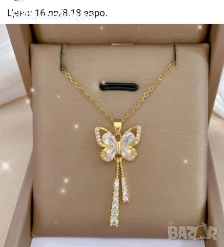 колие, снимка 2 - Колиета, медальони, синджири - 52199382