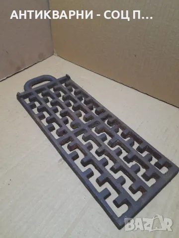 Стара Чугунена Скара За Стари Печки Камини Барбекюта Тегло 2кг., снимка 5 - Антикварни и старинни предмети - 48923351