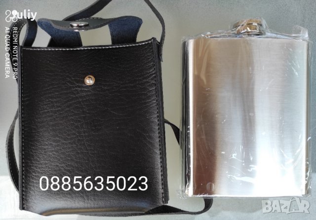 Манерка - 18 oz / 530 милилитра, снимка 12 - Термоси - 29883307