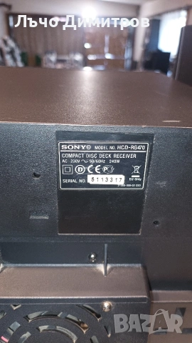 SONY HCD-RG470, снимка 10 - Аудиосистеми - 54260958