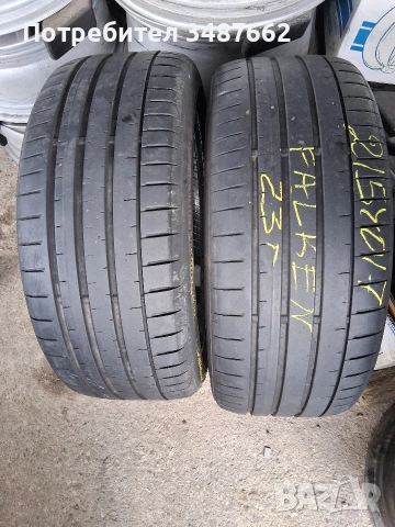 215 40 17 FALKEN 2бр.летни дот 2023г 