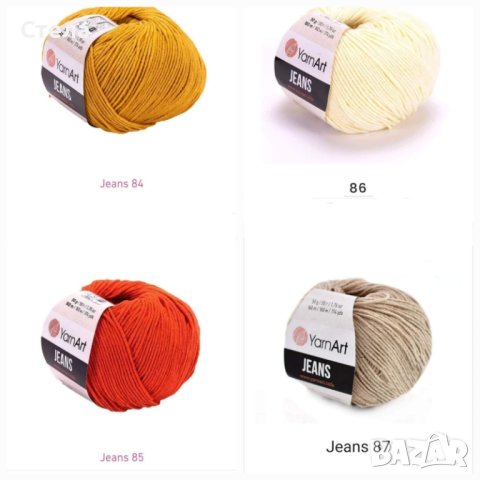 Прежда Ярн Арт Джинс, снимка 7 - Други - 44384430