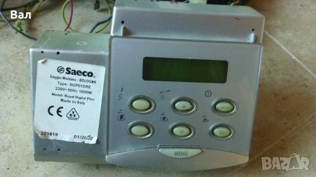 На части кафемашина SAECO Model Royal Digital Plus Gaggio Montano, снимка 2 - Кафемашини - 39697532