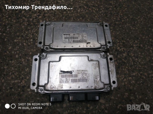 ECU Компютър CITROEN XSARA PICASSO 1 6i ECU 0261207318 9648483480  , 0 261 207 318, 96 534 926 80