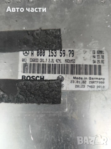 Ecu НА ДВИГАТЕЛЯ MERCEDES VITO 2.2 220 CDI BOSCH 0281010927, 0 281 010 927, снимка 2 - Части - 50614738