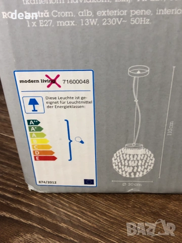 Немски абажур Larissa, снимка 11 - Лампи за таван - 54011990