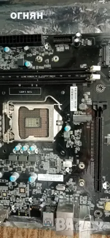 Продавам Дъно , снимка 2 - Дънни платки - 49305253