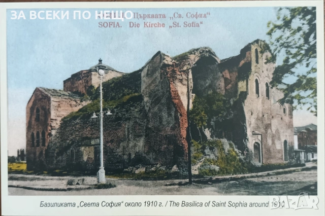 КАРТИЧКИ РАЗНИ - СТАРА СОФИЯ И ДРУГИ ГРАДОВЕ И ДЪРЖАВИ, снимка 6 - Колекции - 54106535
