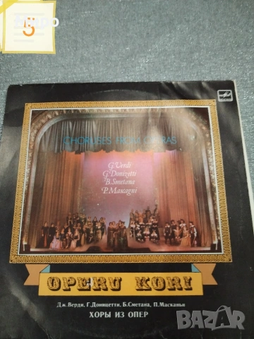 Грамофонни плочи 4, снимка 12 - Грамофонни плочи - 54044329