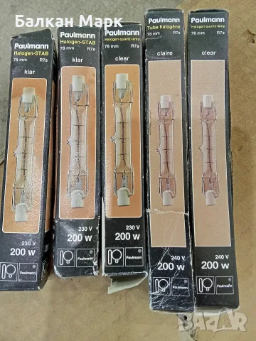 Халогенни крушки Paulmann R7s 78mm 200W (Лот от 5 броя)