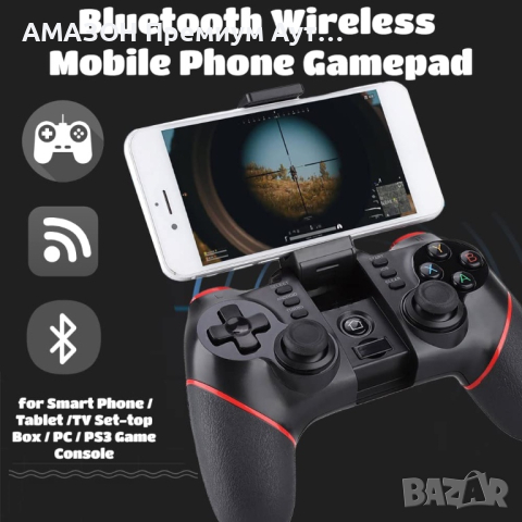 Безжичен геймпад за игри T6,Bluetooth 4.0,джойстик за смарт телефон/таблет/телевизор,приемник/PC/PS3, снимка 2 - Аксесоари - 44648574