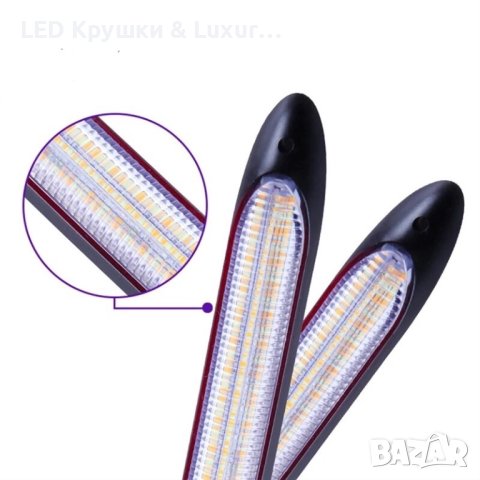 Супер Мощни LED DRL Дневни Светлини С Плавен Мигач, снимка 3 - Аксесоари и консумативи - 35271759