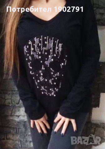 Дамска блуза с череп