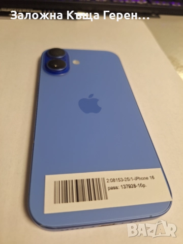 Iphone 16 128GB, снимка 8 - Apple iPhone - 52491007