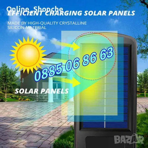 2 броя Външна соларна лампа 120 LED, соларна лампа с датчик за движение, снимка 6 - Соларни лампи - 50300593