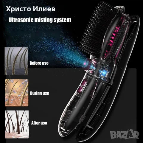 Безжичен Гребен за изправяне на коса Преса с 3 температурни настройки, снимка 6 - Преси за коса - 55832108