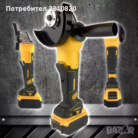 Акумолаторен Флекс LI-ION - с 2 батерий 36V 5AH - Ъфлошлайф на батерии - Professional