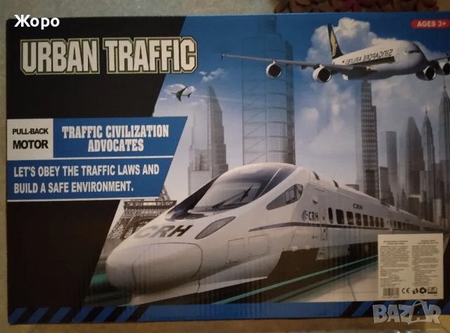 МОДЕРЕН ГРАДСКИ ТРАНСПОРТ С МОДЕРНИ ЕКОЛОГИЧНИ ПЪТНОПРЕВОЗНИ СРЕДСТВА 399-555, снимка 2 - Коли, камиони, мотори, писти - 47489310