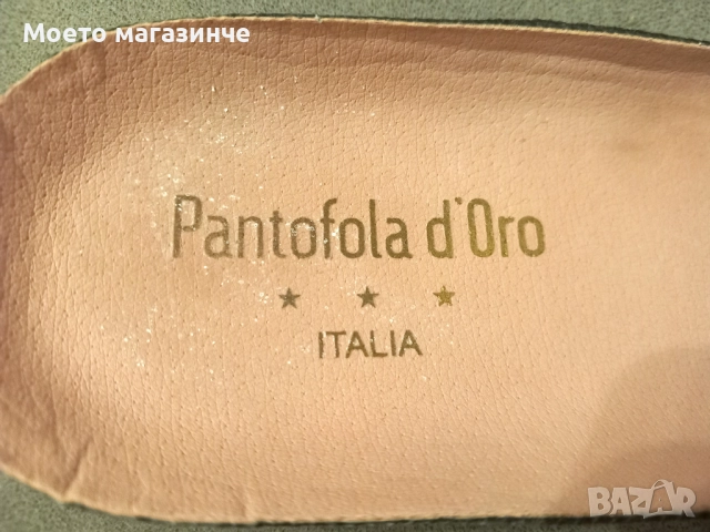 Pantofola d’Oro – оригинални италиански маратонки от велур, номер 39, снимка 5 - Маратонки - 52168300