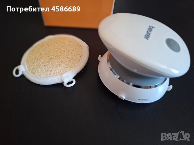 Масажор Beurer MG17