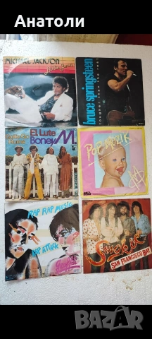 Грамофонни плочи малки 