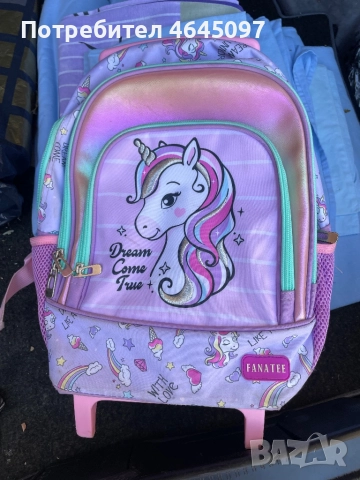 Детска раница