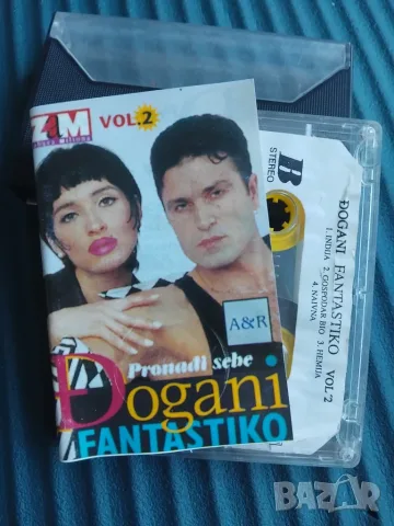 Đogani Fantastiko – Pronađi Sebe (Vol.2) - оригинална касета сръбска музика
