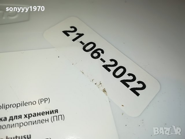 кутия за плочи касети дискове 2510220934, снимка 11 - Грамофонни плочи - 38444101