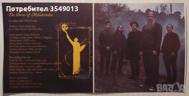 Неофициални cd / цд дискове - нови - Genesis, Green Carnation, Symphony X, снимка 12 - CD дискове - 52250056