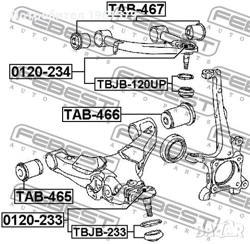 Тампон носач 4865560040 TAB466 Lexus Toyota Тойота  Лексус, снимка 2 - Части - 29899303