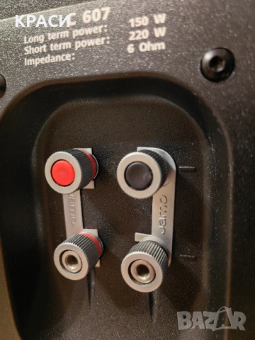 JAMO concert Series C607, снимка 8 - Тонколони - 52400241