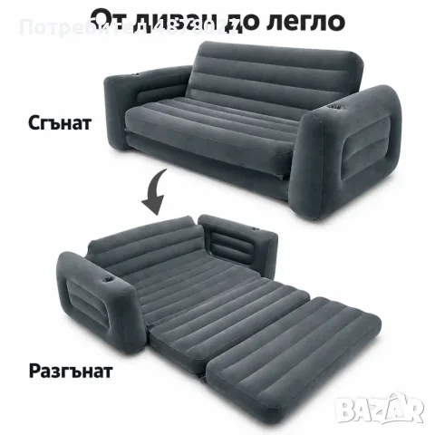 ️ Надуваем диван-легло 2 в 1, снимка 6 - Надуваеми легла - 56059770