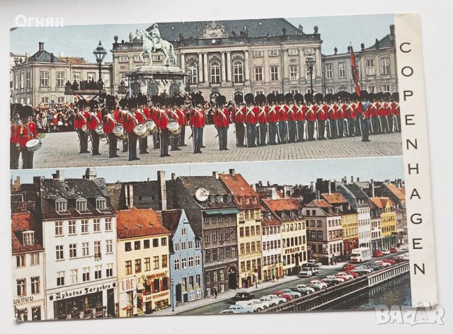 Картичка Копенхаген 1973, снимка 1 - Филателия - 44458446
