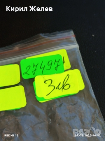 Ключодържател сувенир Германия много красив стилен дизайн 27497, снимка 6 - Други - 51524297