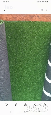 Продавам изкуствена трева 