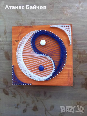 Стринг  арт  - пано = 15 лв. 