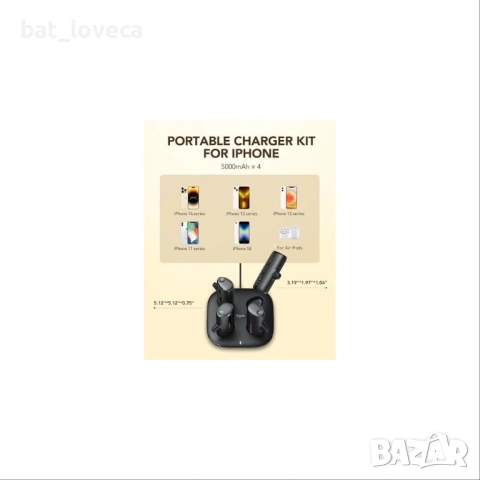 Нови 4 броя преносими зарядни устройства  IPHONE C 5000 mAh Power Bank, снимка 5 - Външни батерии - 53927643