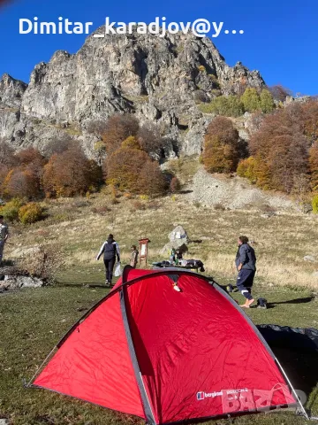 Berghaus Brecon Transition 300c