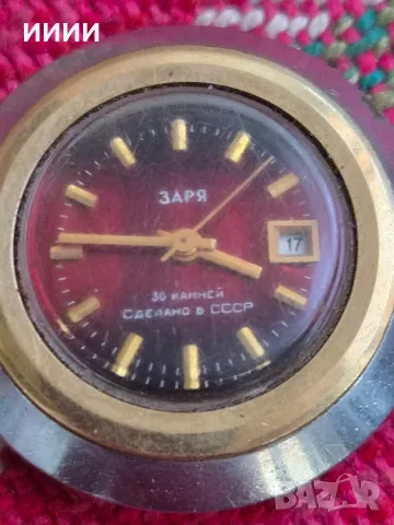 Часовник Заря 30 камъка