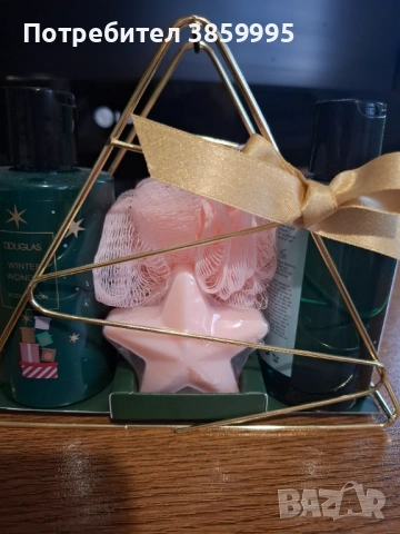 Подаръчен козметичен комплект