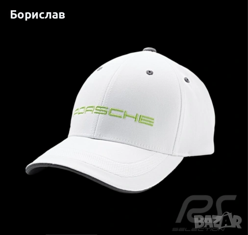 Porsche Driver's Selection-нова шапка