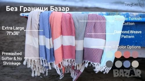 Нова Кърпа за Плаж баня фитнес йога 180x94cm Турски памук, снимка 3 - Хавлиени кърпи - 52377848