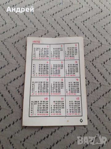 Календарче Държавна лотария 1978, снимка 2 - Други ценни предмети - 31597585