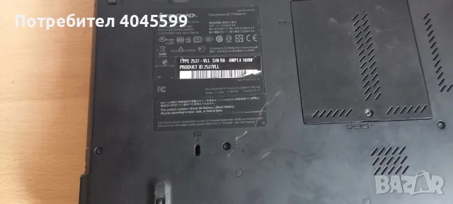 Лаптоп Lenovo T410, снимка 2 - Лаптопи за дома - 49708932