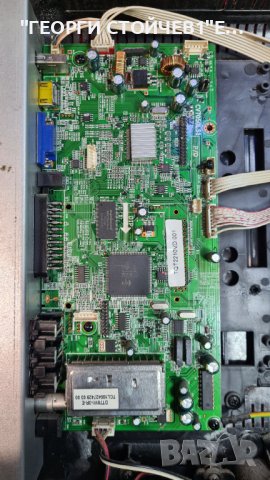 TQT2210VD.001  с дефектен main board, снимка 2 - Части и Платки - 38705817