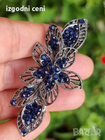 Луксозна метална шнола с тъмно сини камъни , снимка 1