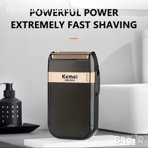 Машинки за постригване, снимка 9 - Фризьорски принадлежности - 52924062